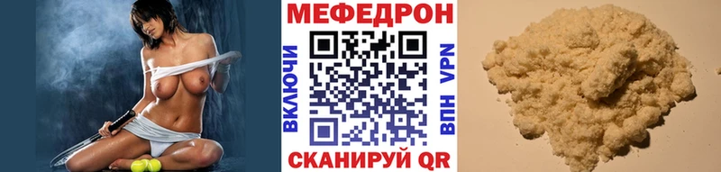 Купить наркотики сайты Красноармейск COCAIN Меф ГАШИШ ТГК Бошки Шишки
