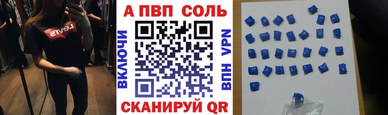 A PVP СК  Красноармейск 