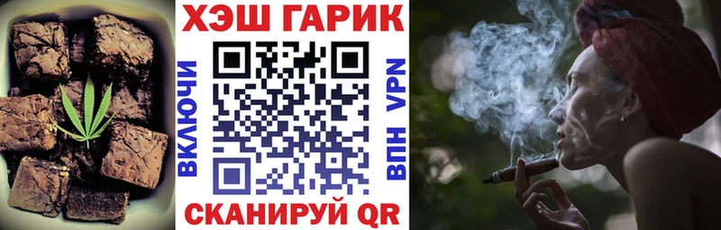 купить наркоту  Красноармейск  мега как зайти  Cannafood марихуана 