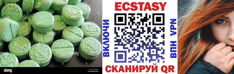 Ecstasy XTC  Красноармейск 
