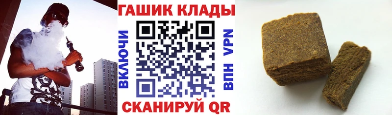 ГАШИШ убойный Красноармейск