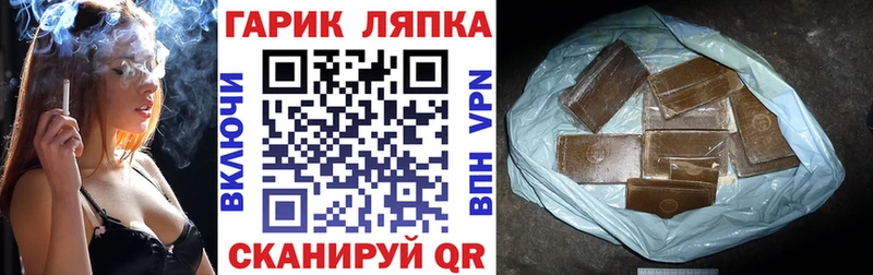 магазин    Красноармейск  blacksprut зеркало  ГАШИШ Ice-O-Lator 