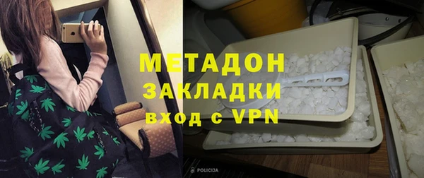 мефедрон Абинск