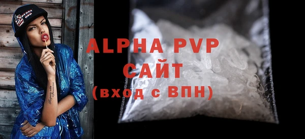 бутират Абаза