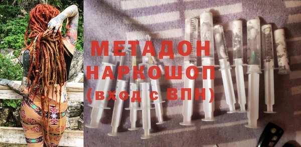 кокаин перу Дмитровск