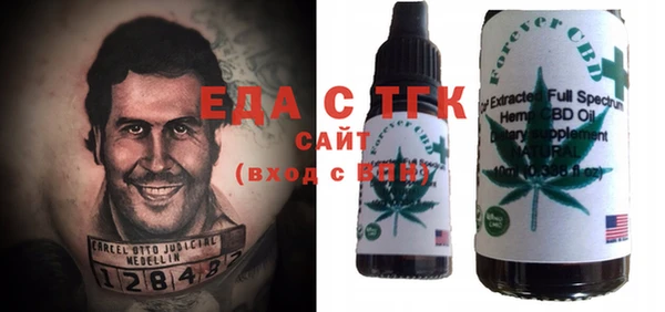 мефедрон Абинск
