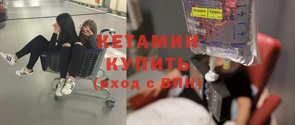бутират Абаза