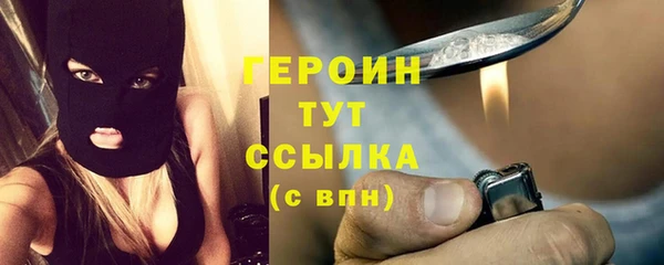 бутират Абаза