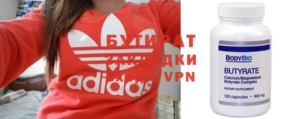 кокаин премиум Алексин