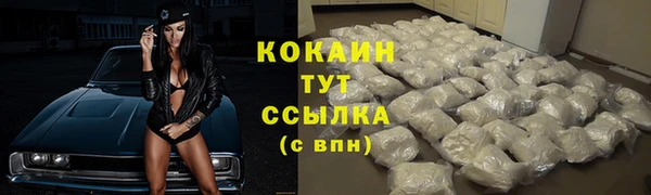 мефедрон Абинск