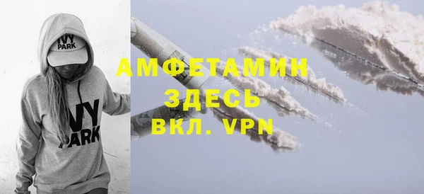 бутират Абаза