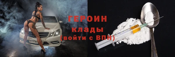 бутират Абаза