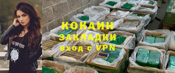 бутират Абаза