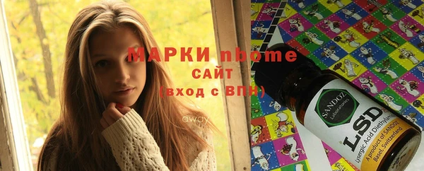 мефедрон Абинск