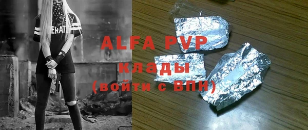 скорость mdpv Алзамай