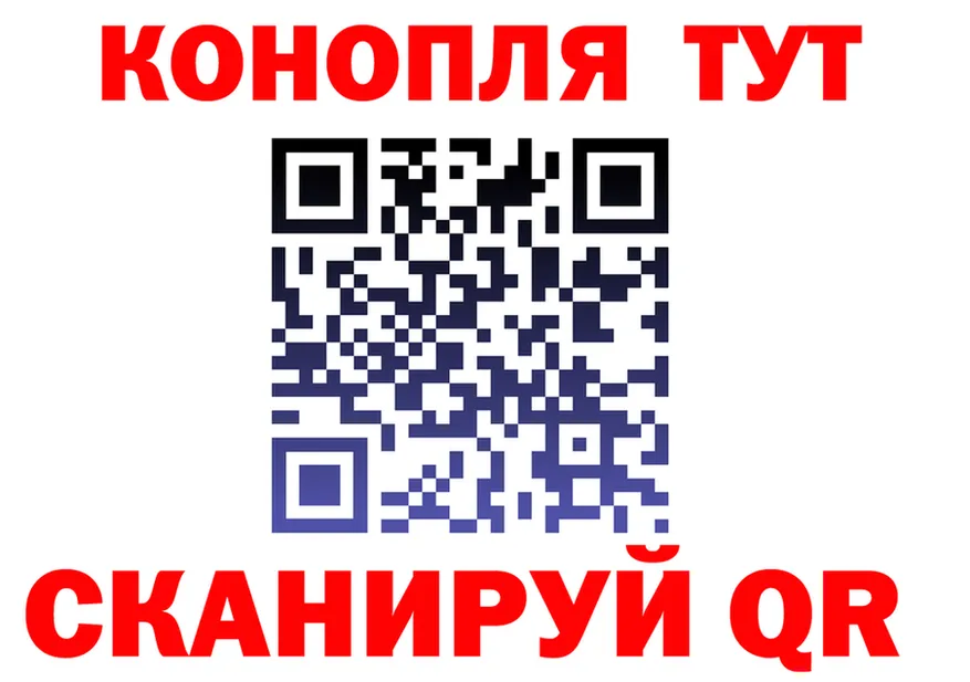 Cannafood марихуана как войти сайты даркнета KRAKEN Красноармейск