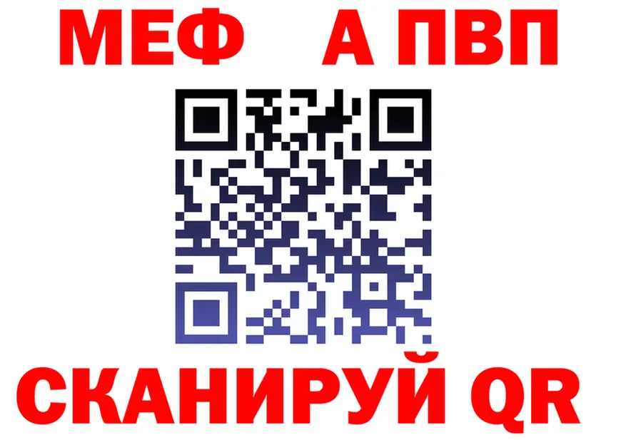 APVP СК зеркало shop KRAKEN Красноармейск