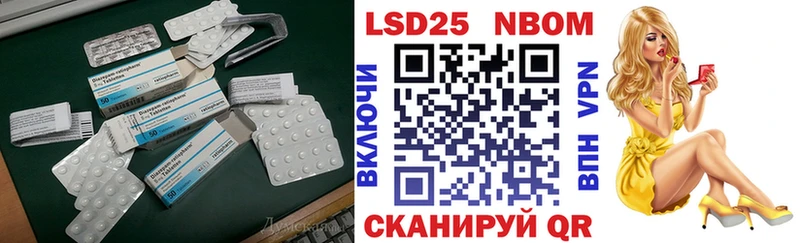 маркетплейс формула  блэк спрут зеркало  Красноармейск  ЛСД экстази ecstasy 