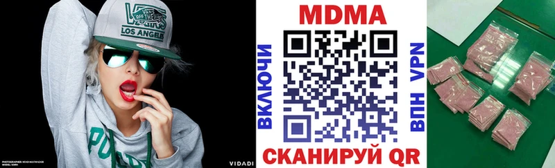 где купить наркоту Красноармейск MDMA кристаллы