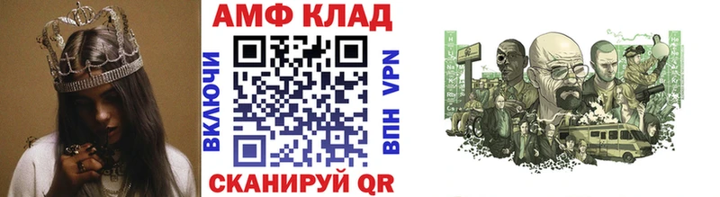 Метамфетамин мет  OMG как зайти  Красноармейск 