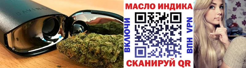 Дистиллят ТГК жижа  blacksprut ссылка  Красноармейск 